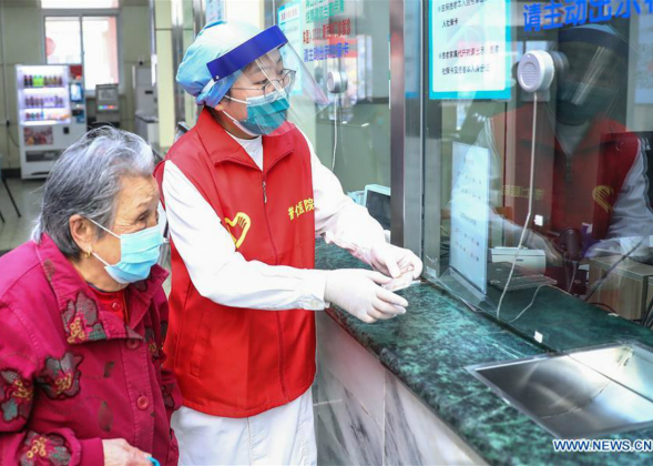 District-Level Designated Medical Institutions in Beijing Fu
